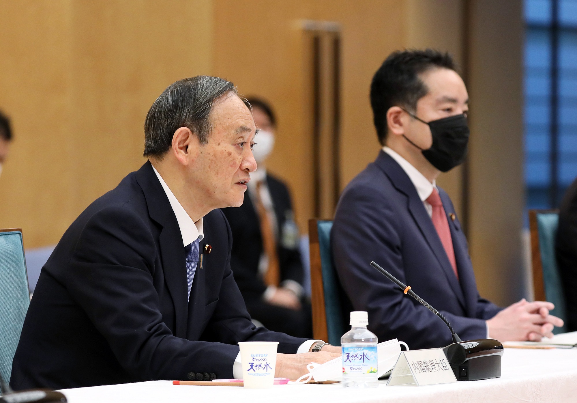 综合科学技术・创新会议