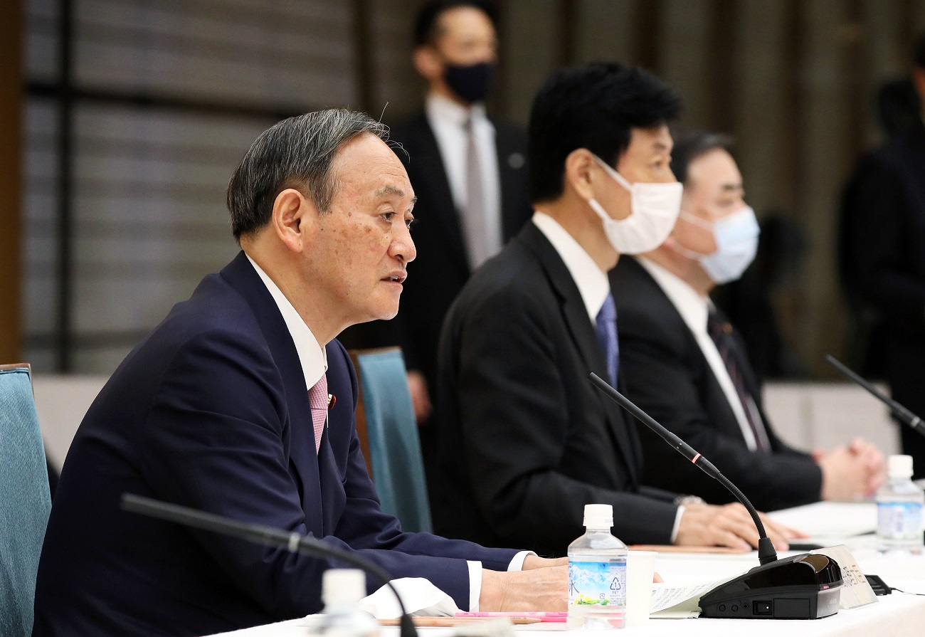 经济财政咨询会议