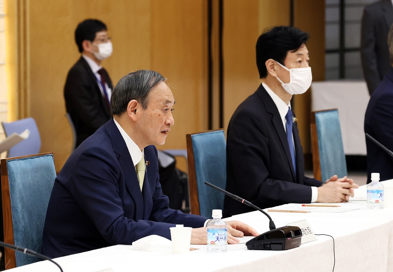 经济财政咨询会议