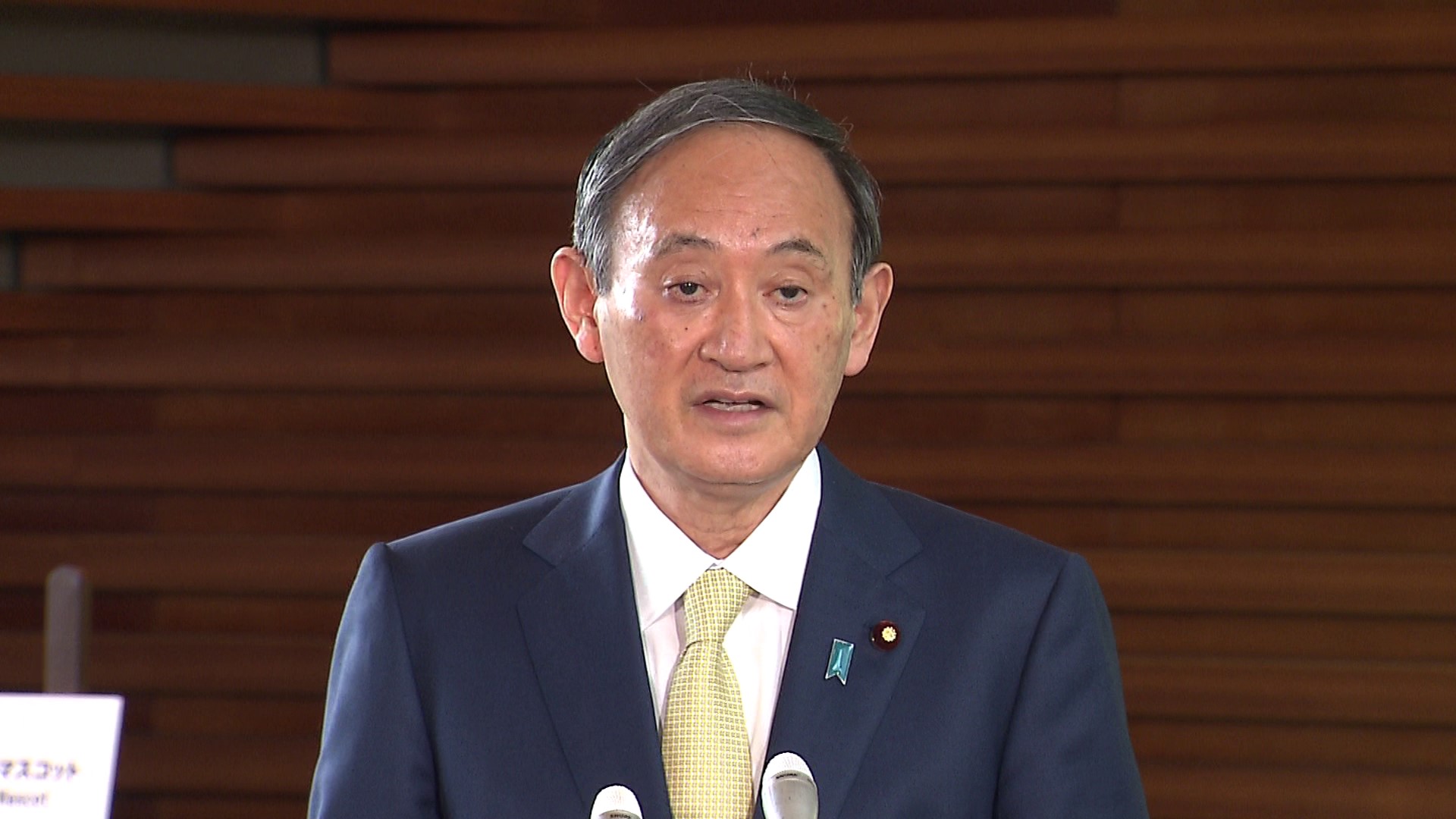 关于ALPS处理水的处置等的记者会