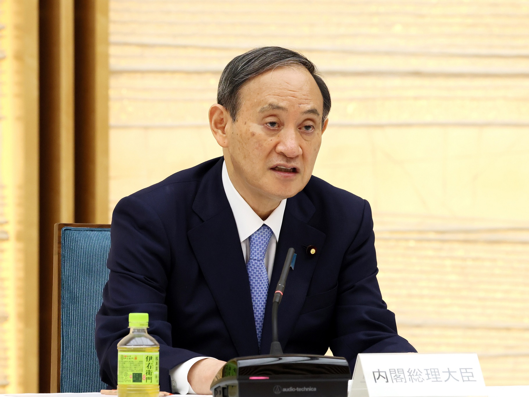 经济财政咨询会议