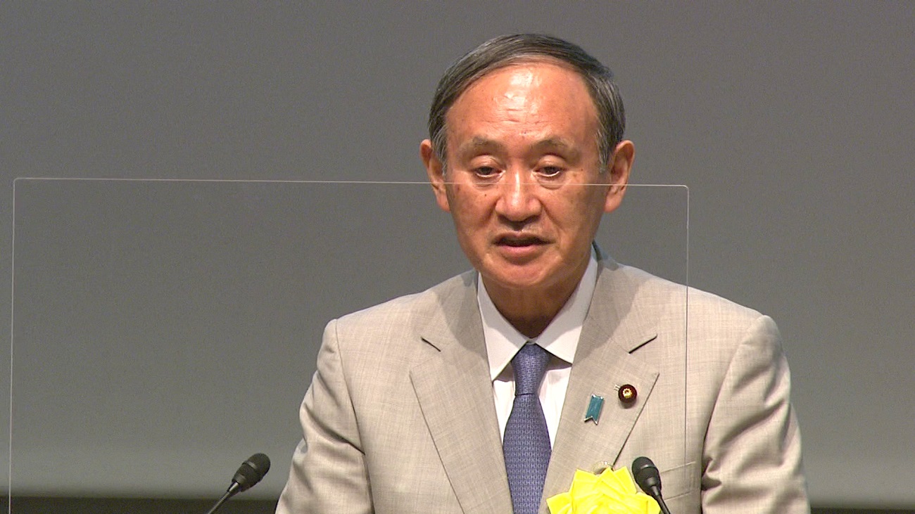 纪念信用金库法制定70周年全国大会