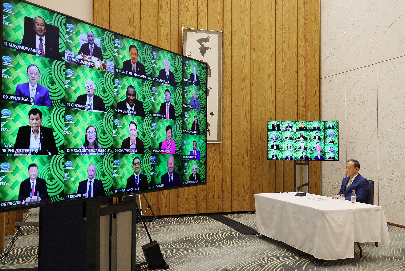 亚太经合组织领导人非正式会议