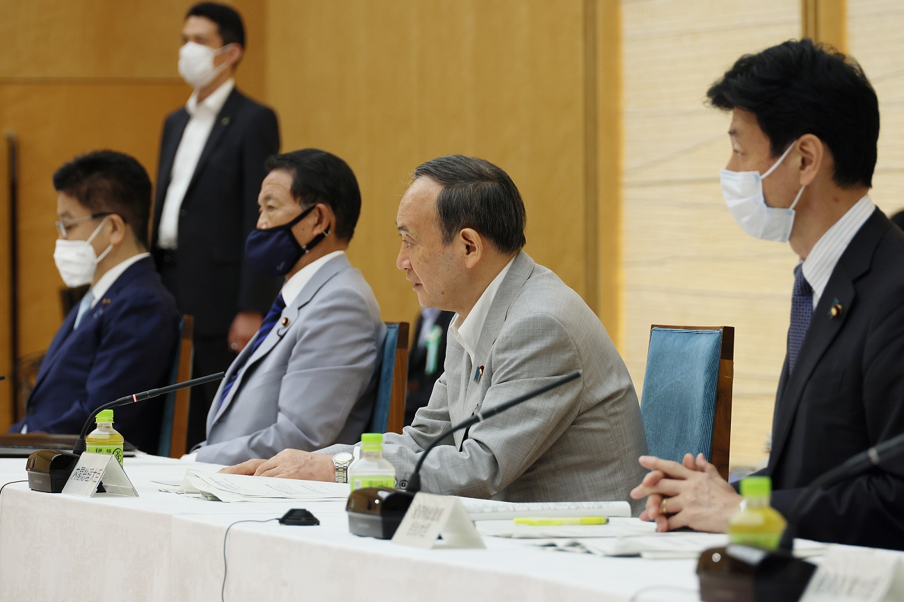 经济财政咨询会议