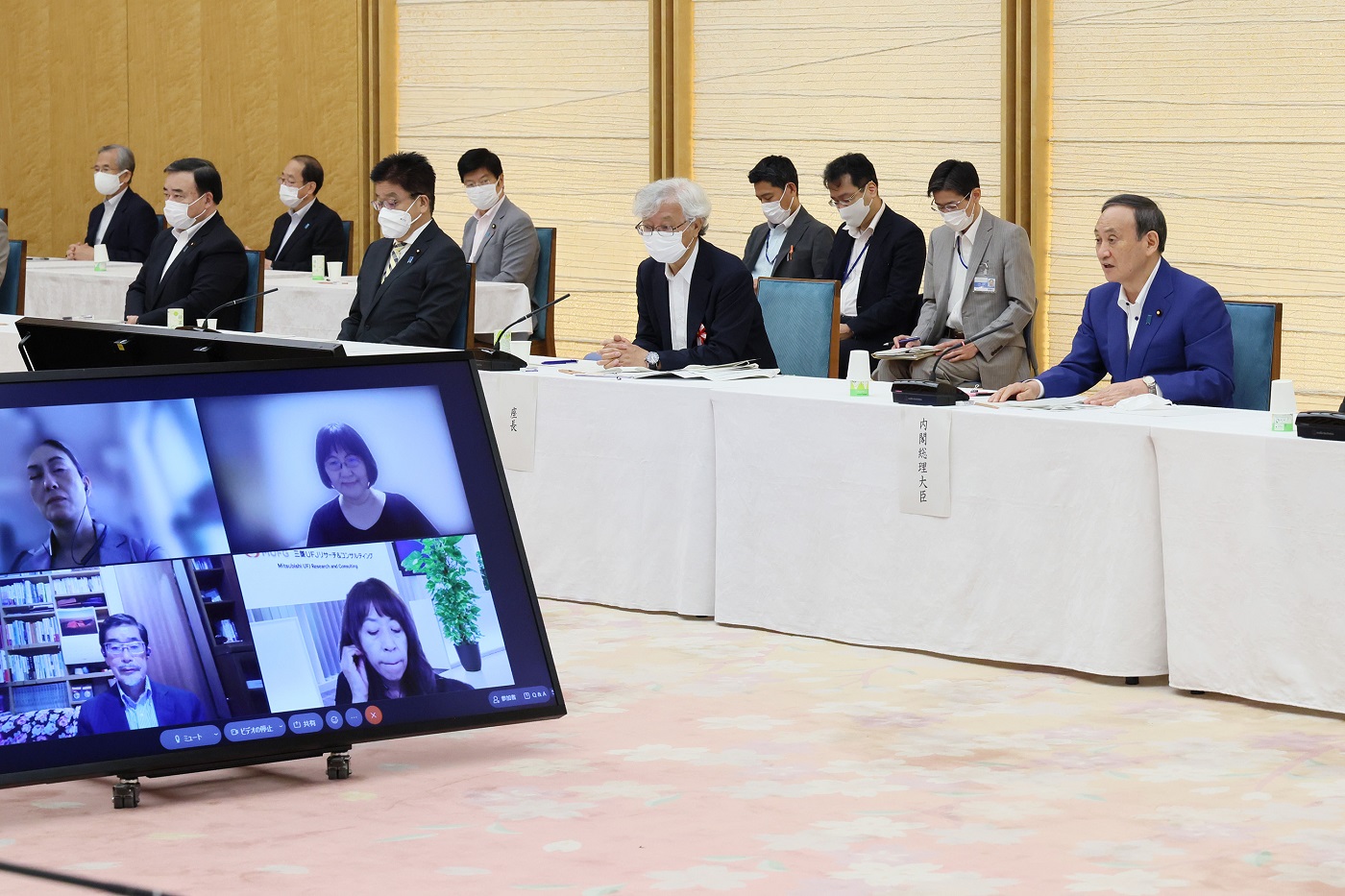 为推进气候变化对策的有识之士会议