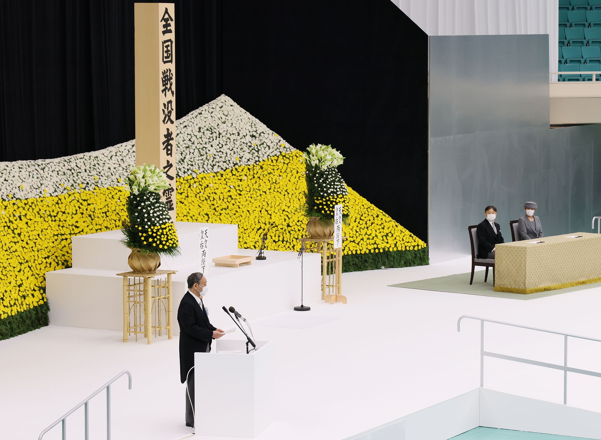 全国战殁者追悼仪式