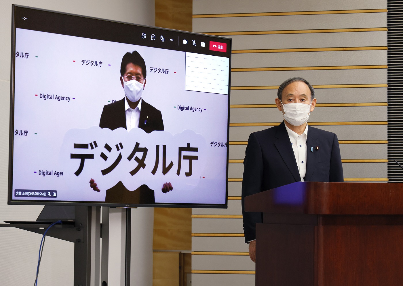 数位厅启动仪式