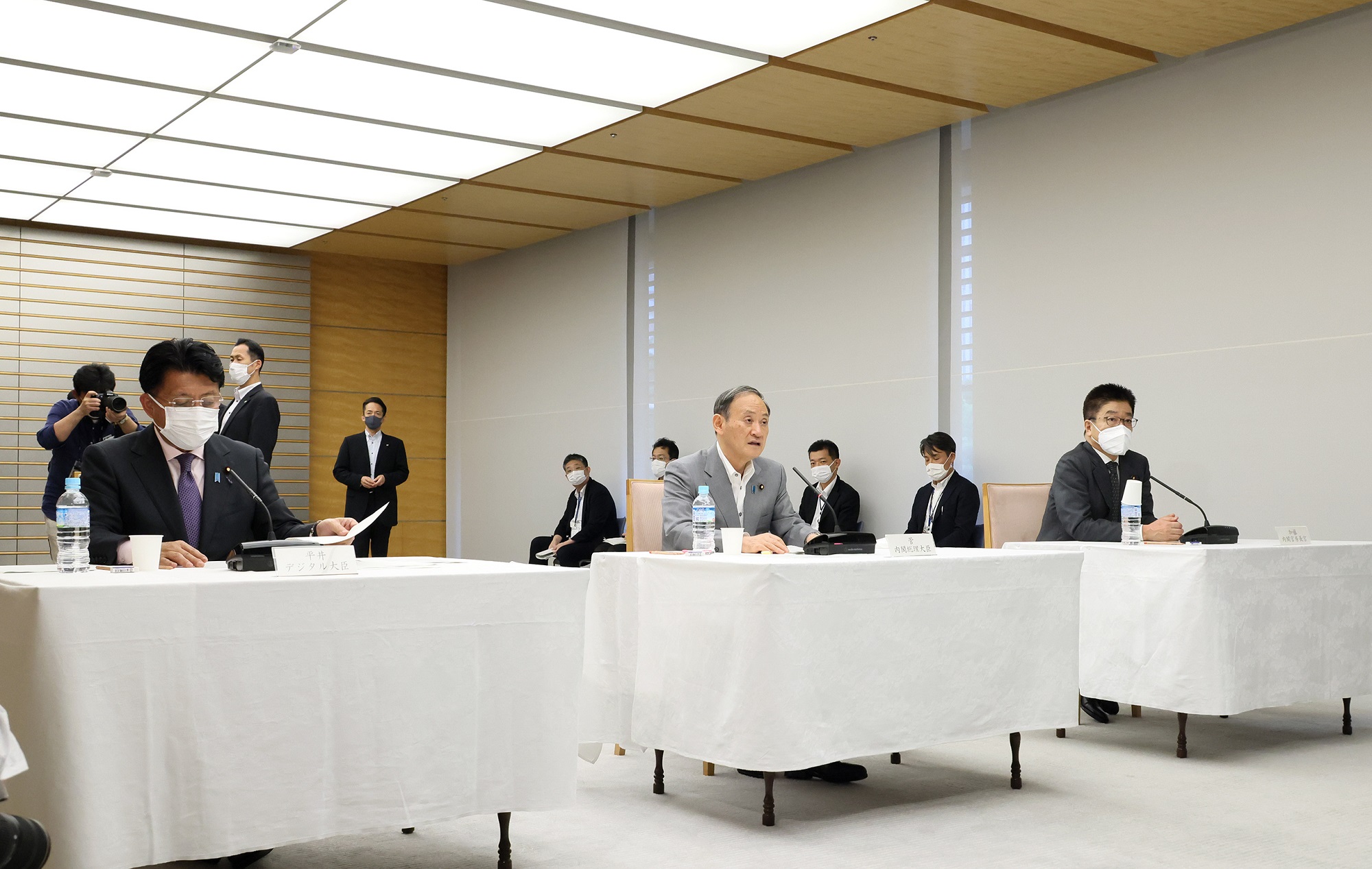 数字化社会推进会议