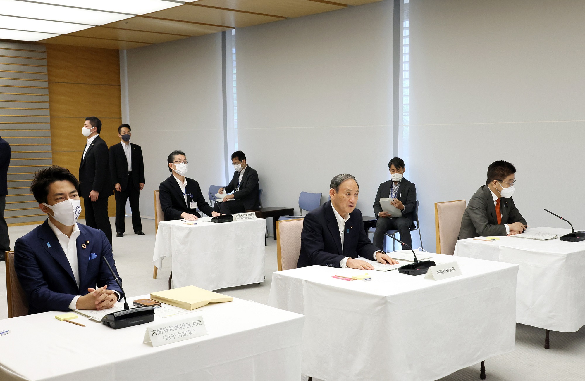 原子能防灾会议