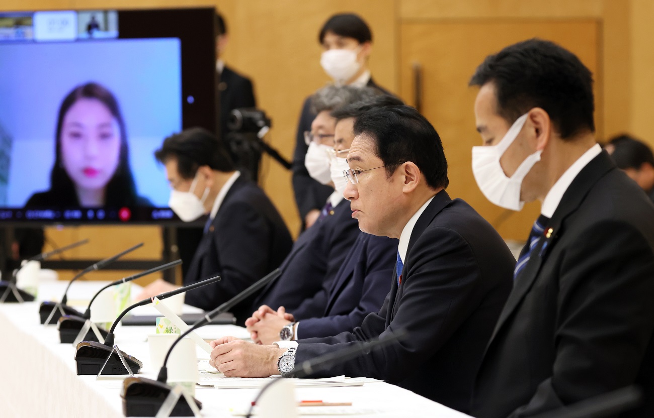 新资本主义实现会议