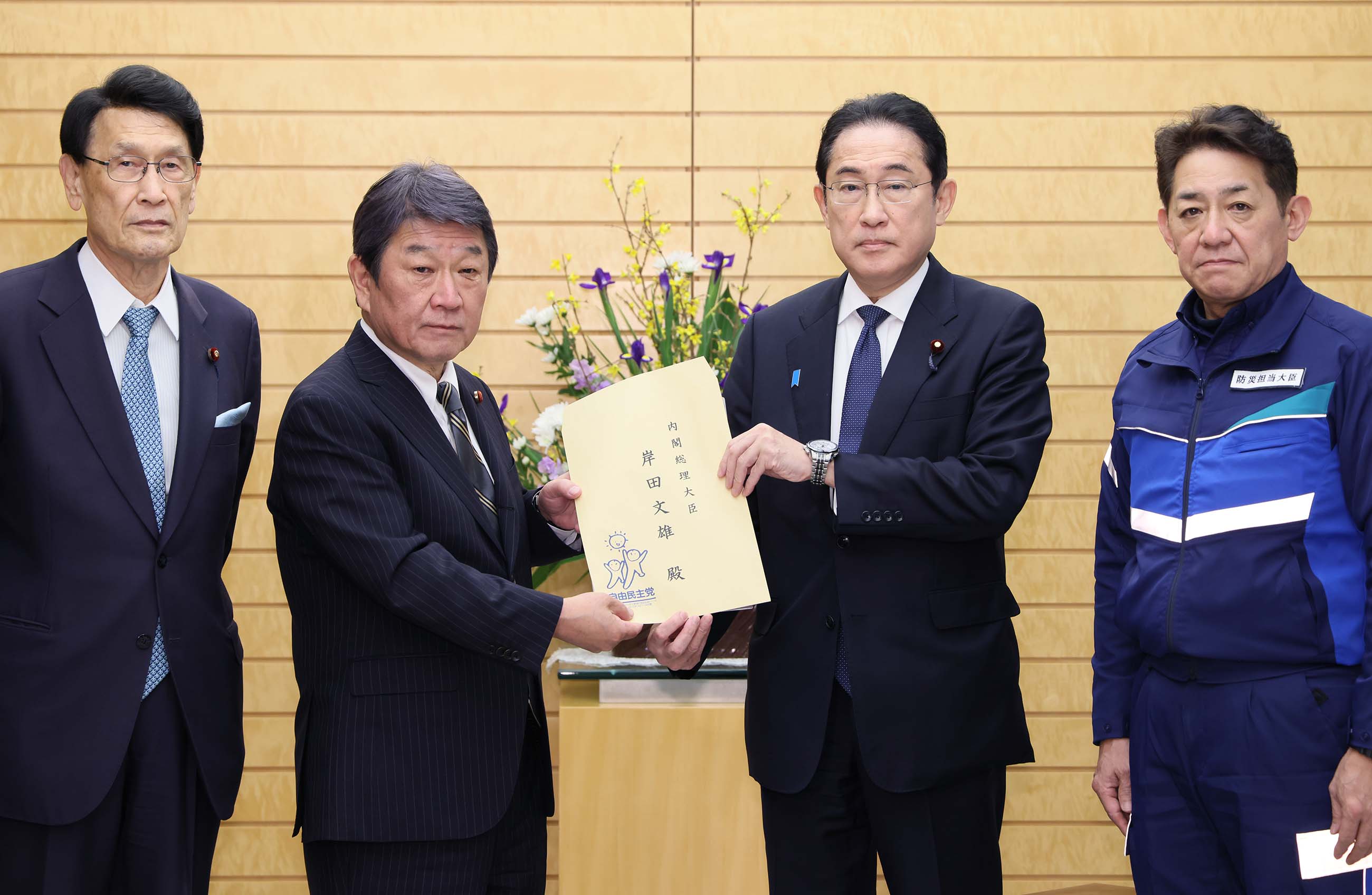 岸田首相接受申请书 (2)