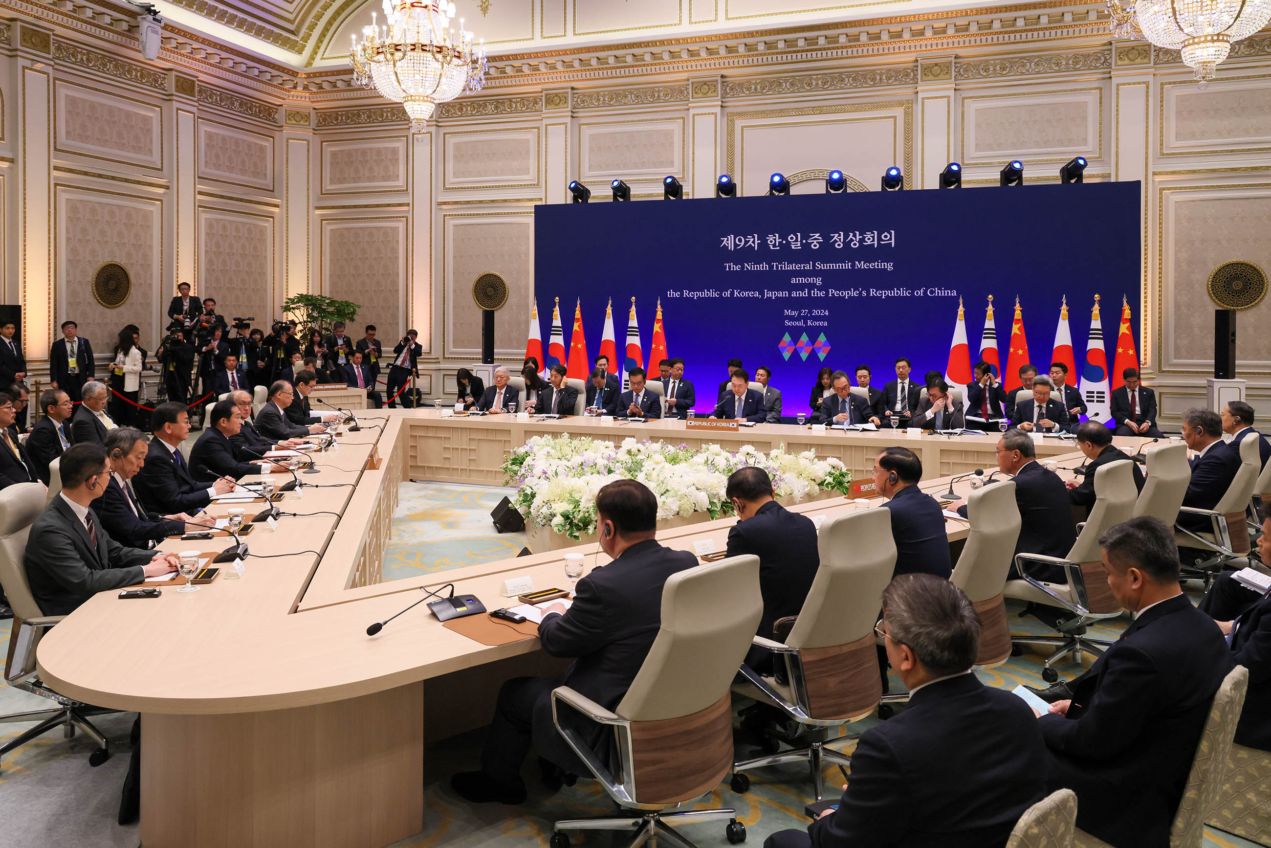 岸田首相出席日中韩领导人会议