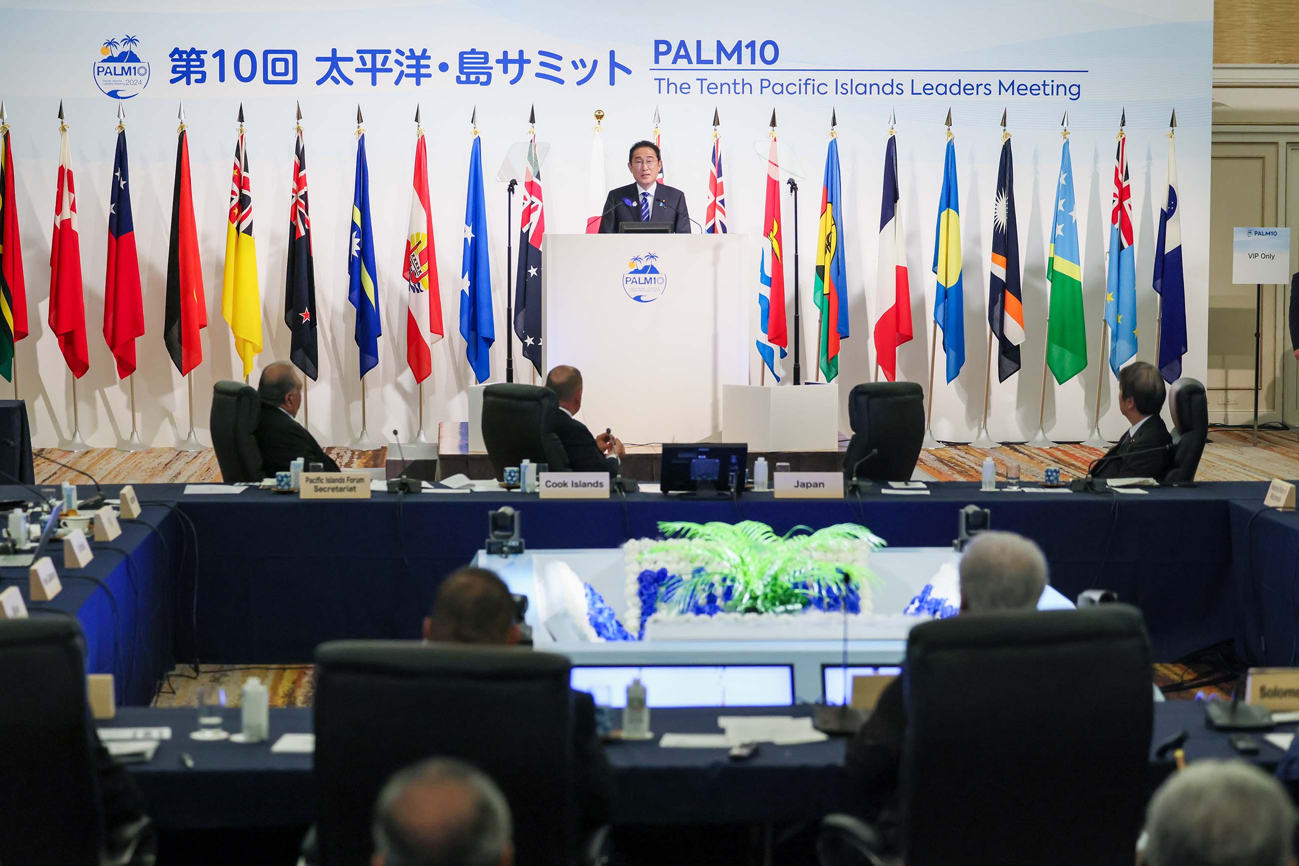 岸田首相出席闭幕式4