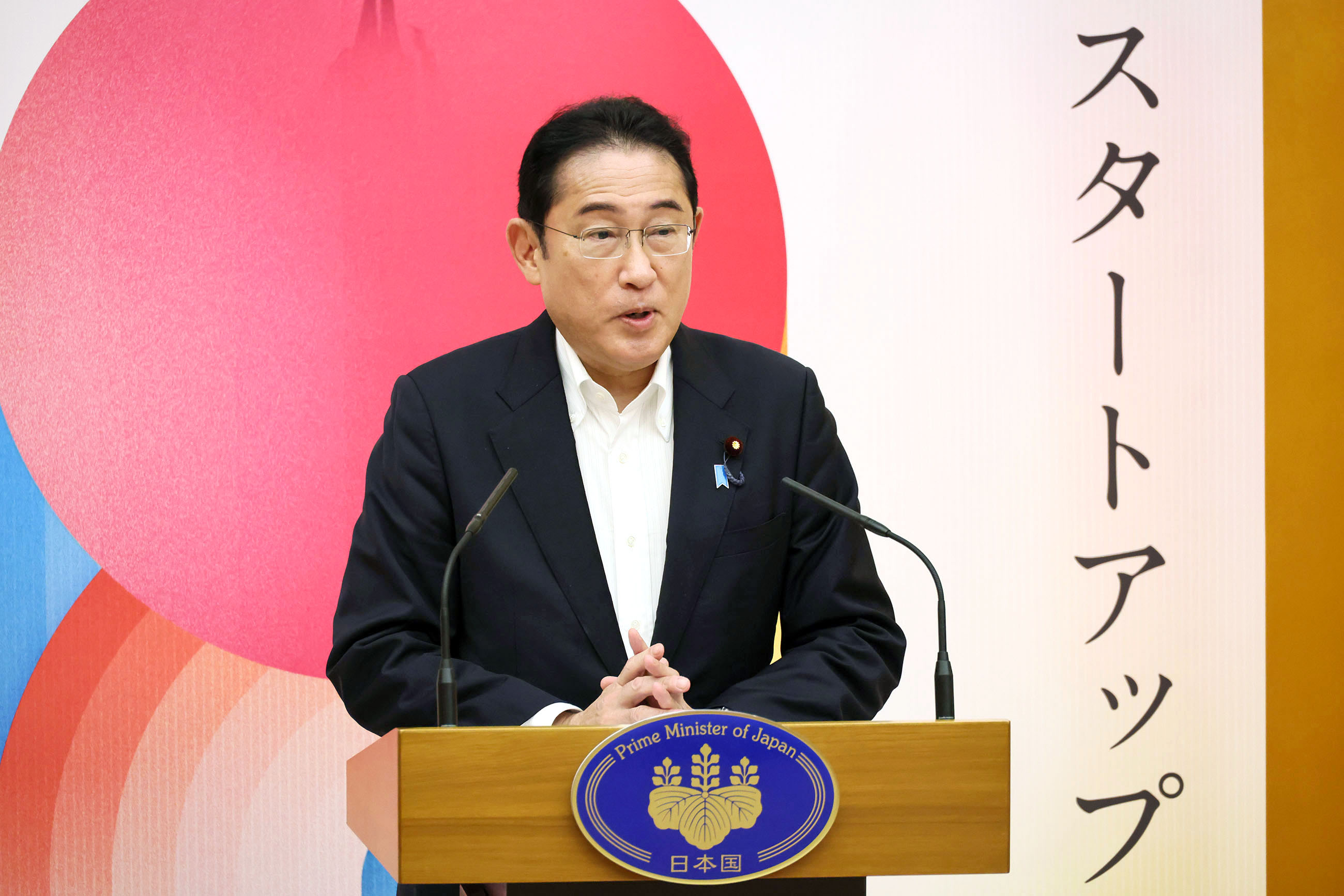 岸田首相致辞2
