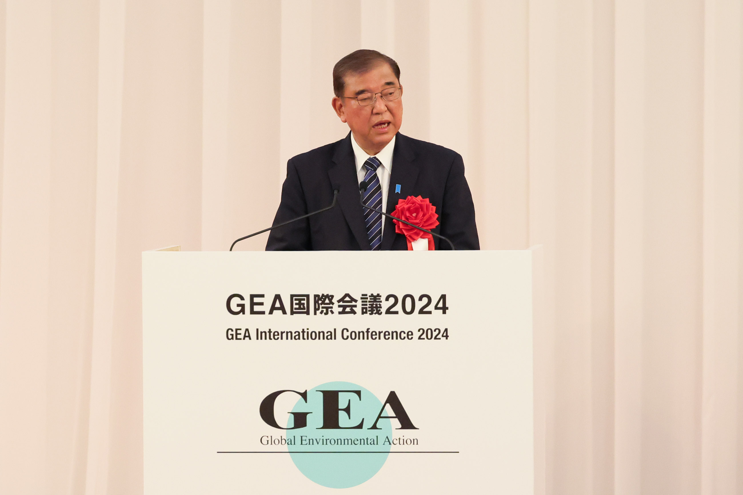 出席全球环境行动(GEA)国际会议2024开幕式