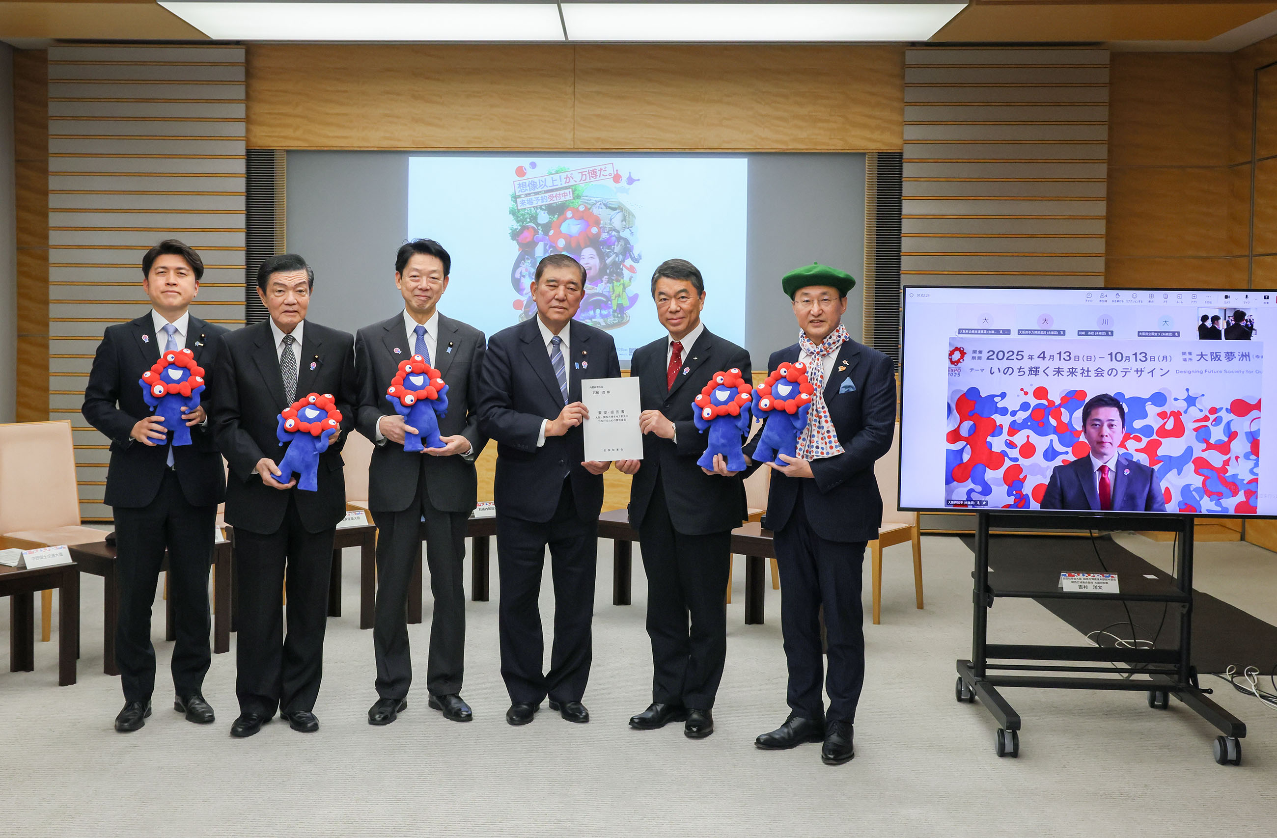 会见全国知事会大阪・关西世博会推进本部长等