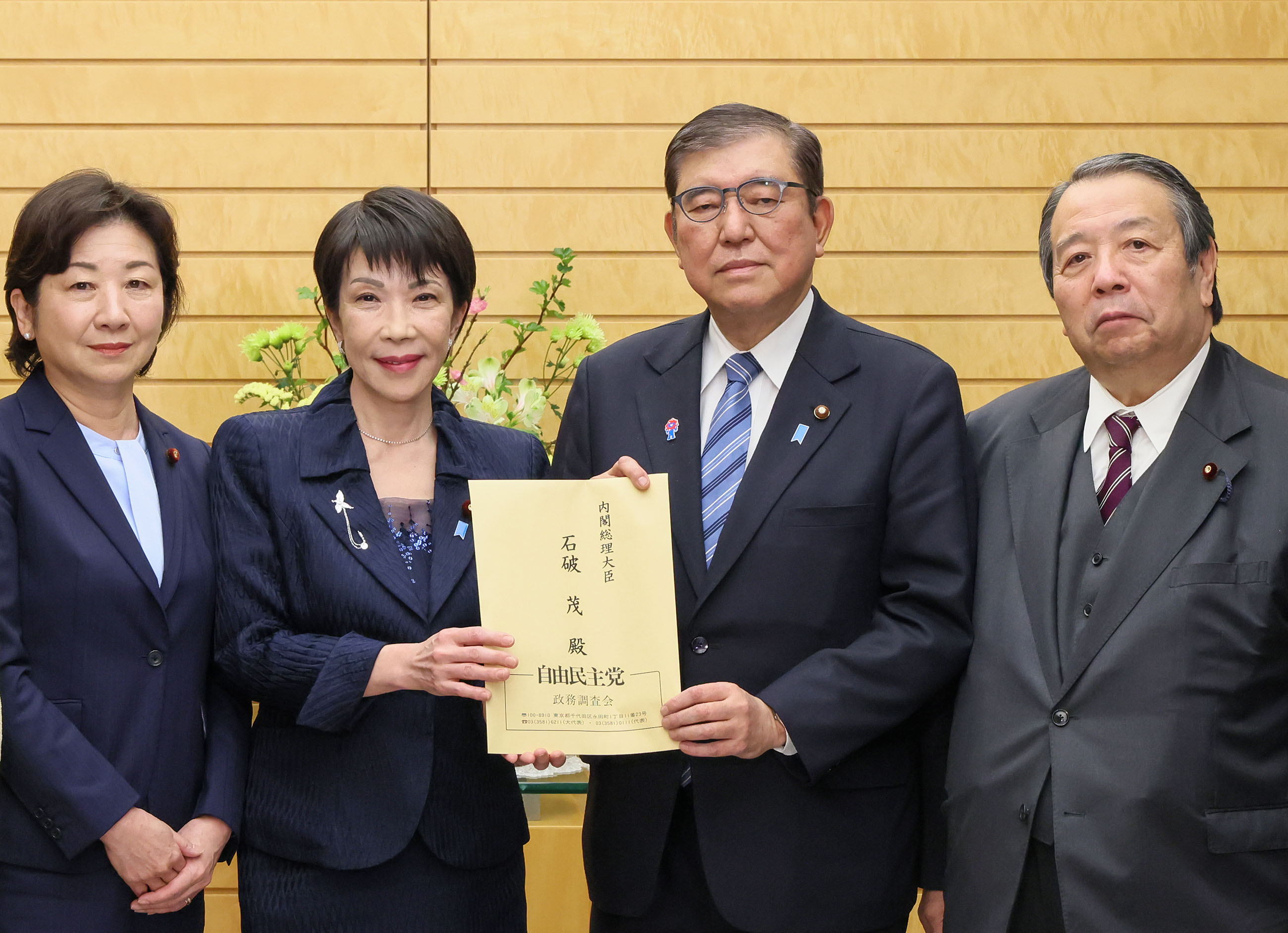 石破首相接受建议书2