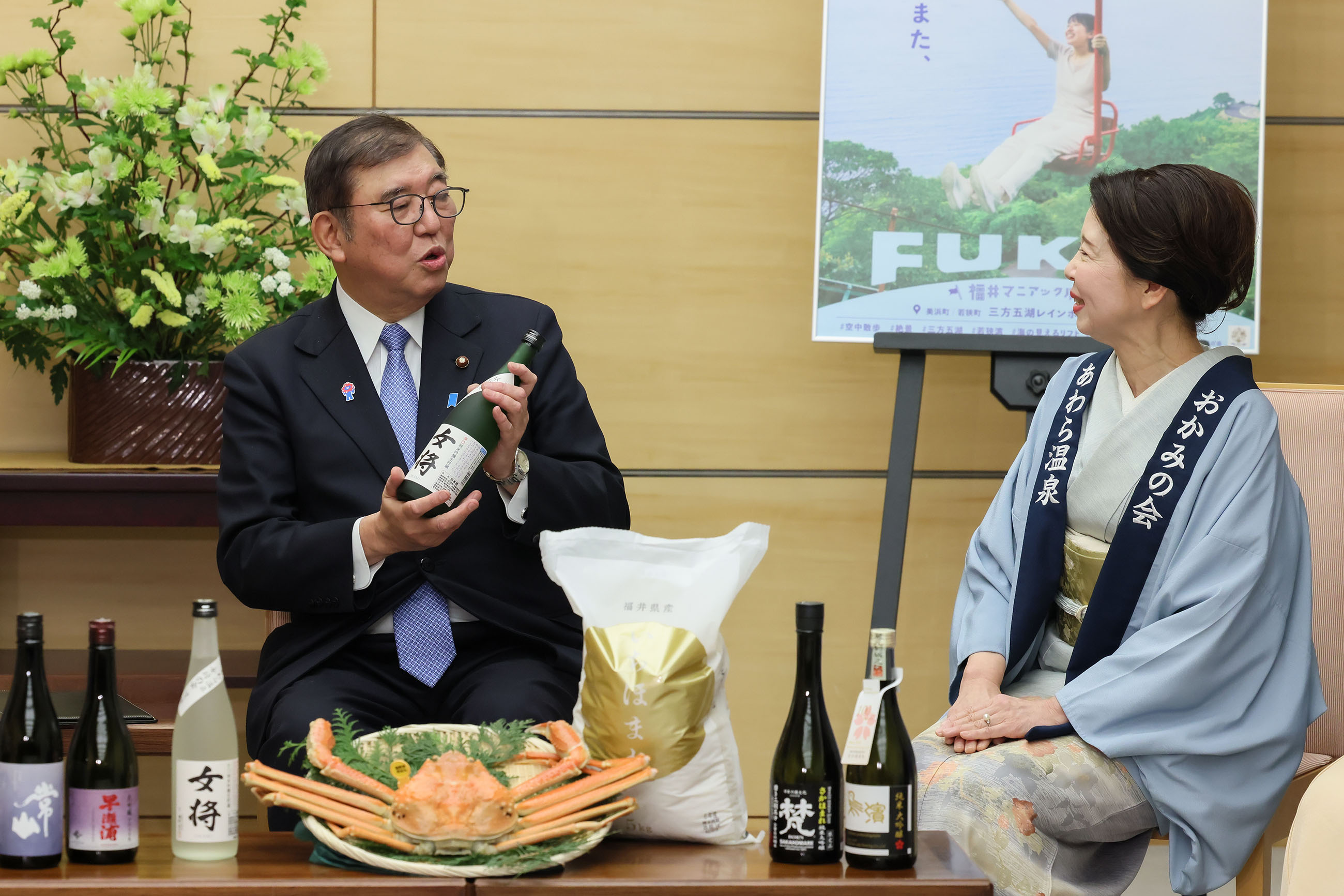 石破首相接受拜会4