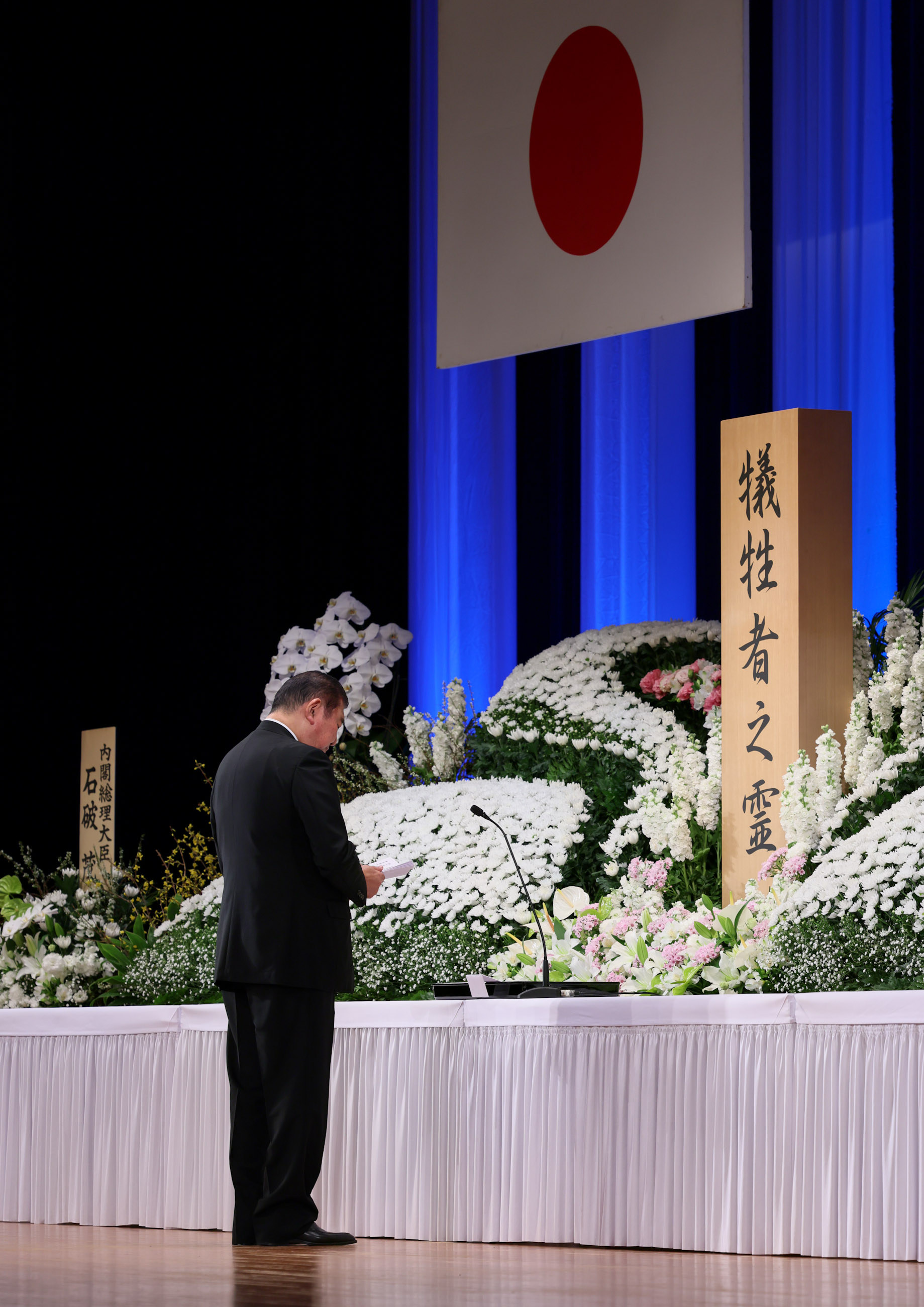 石破首相致追悼词4