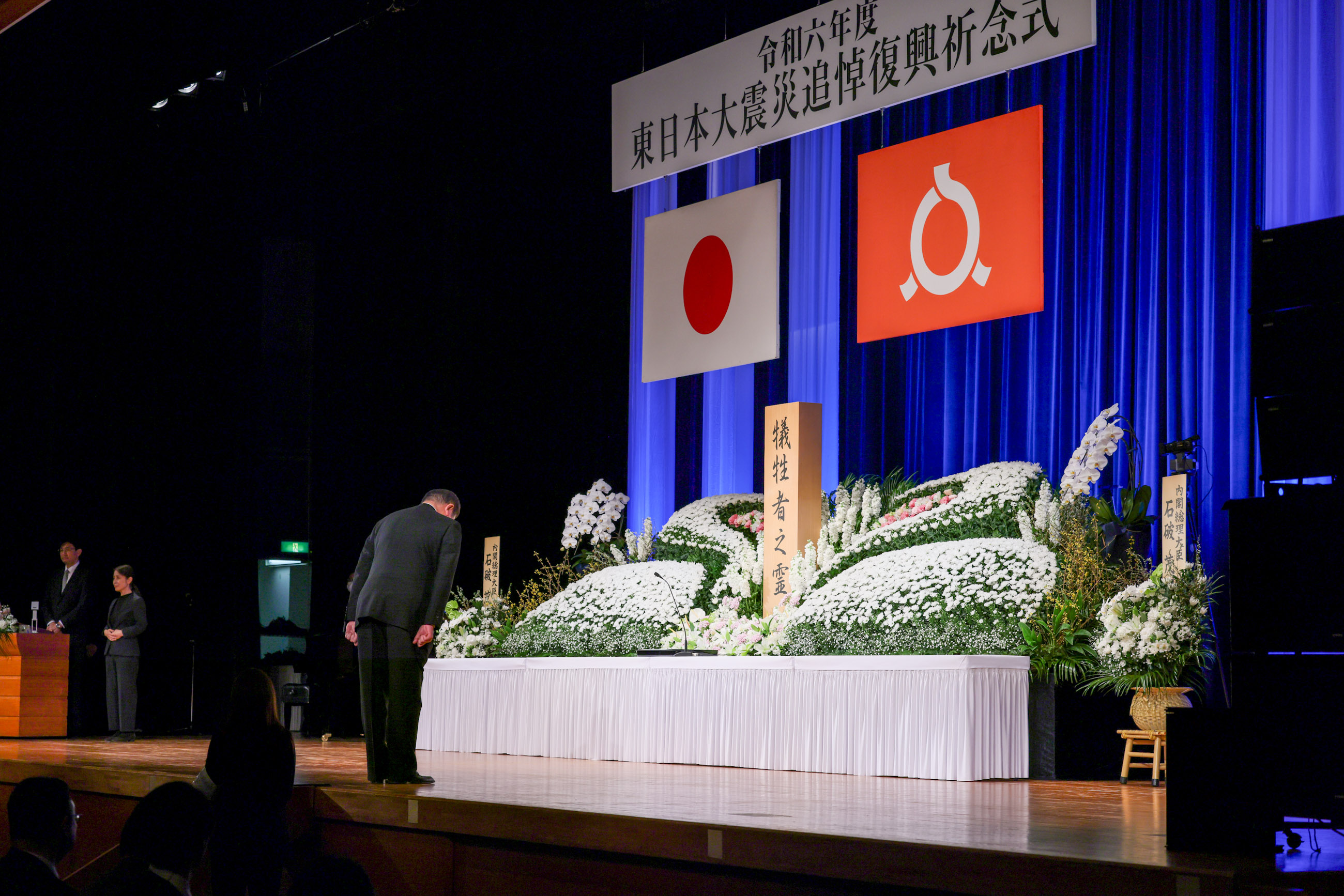 石破首相致追悼词7