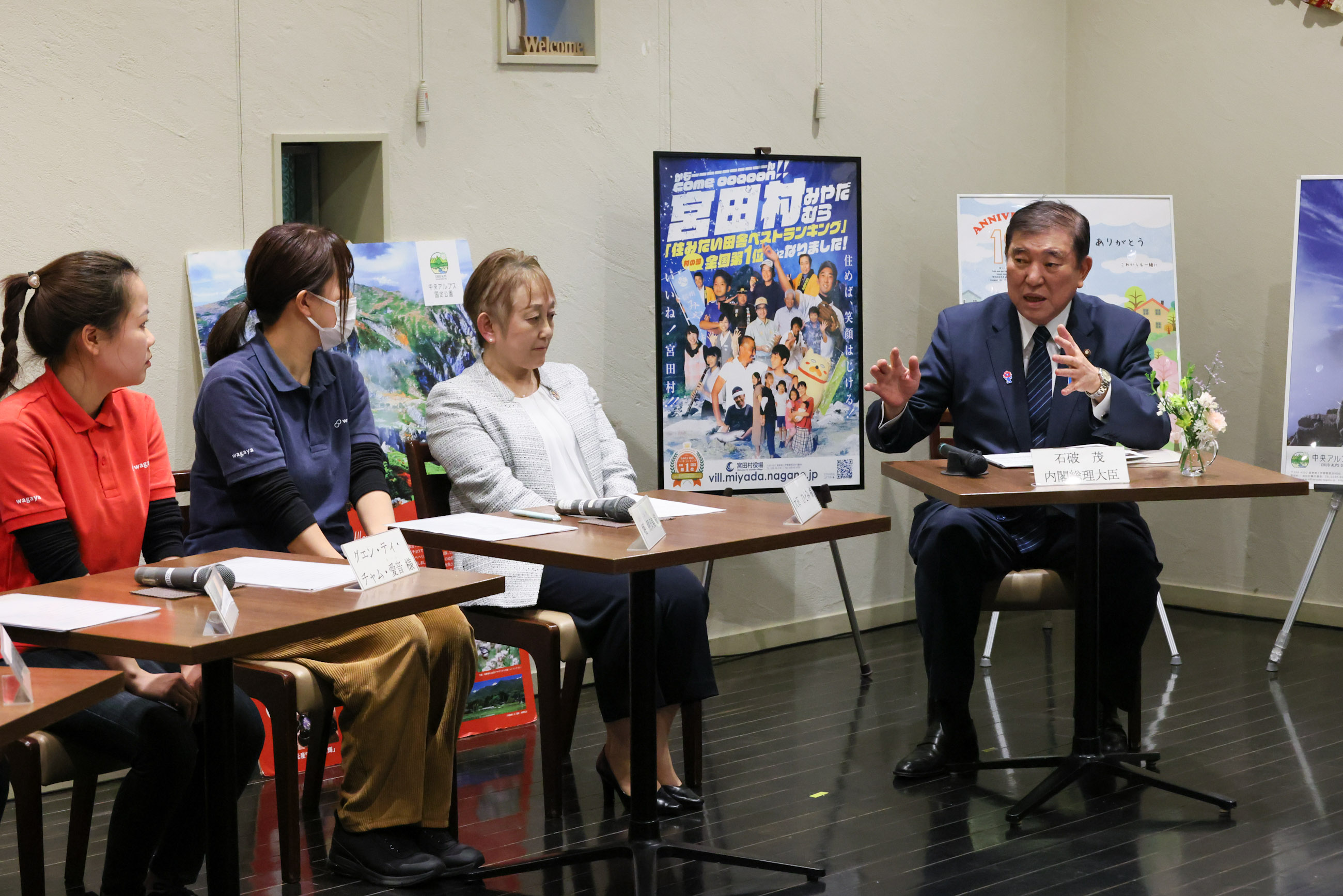 石破首相在座谈会发言3