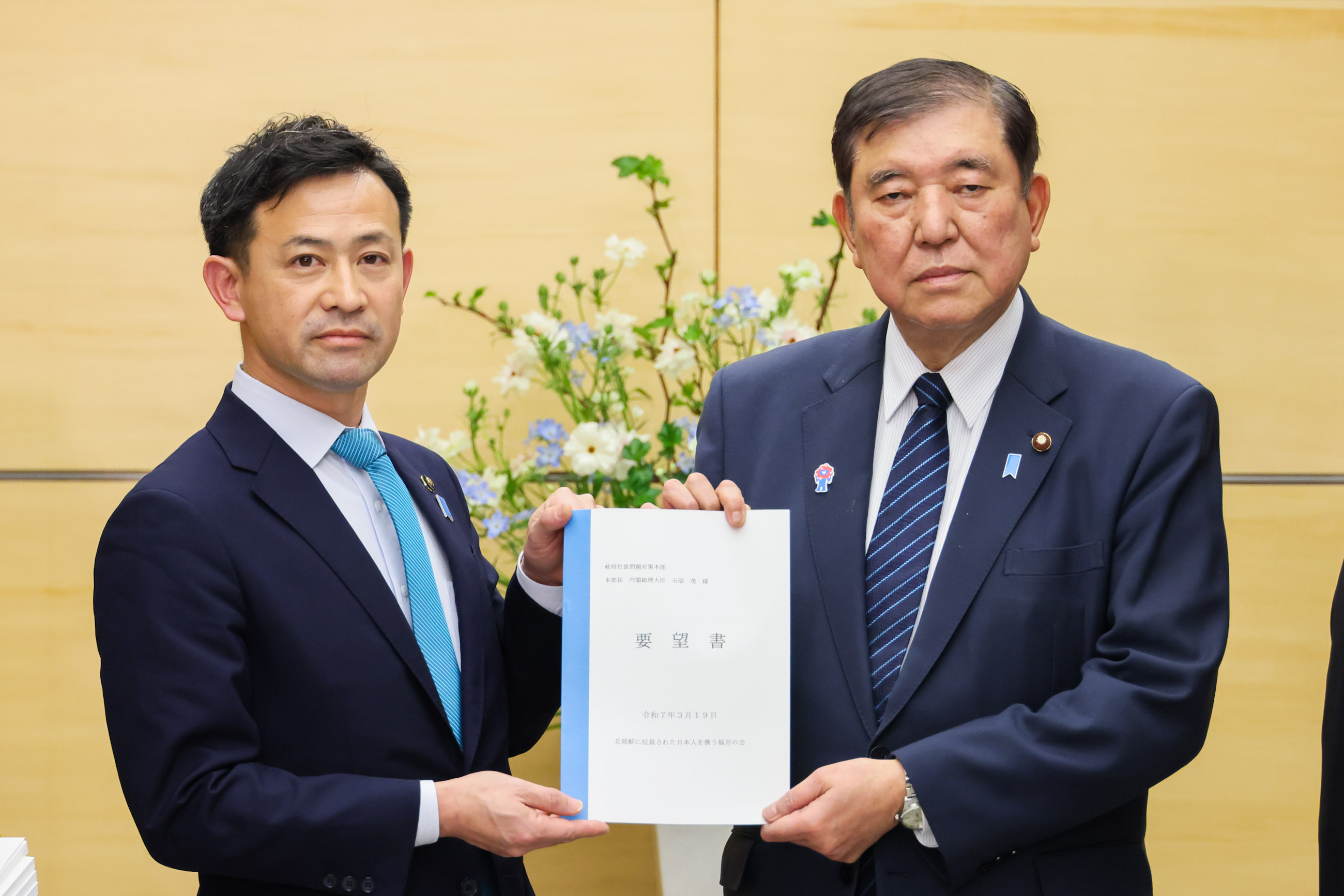 石破首相接受请愿书2