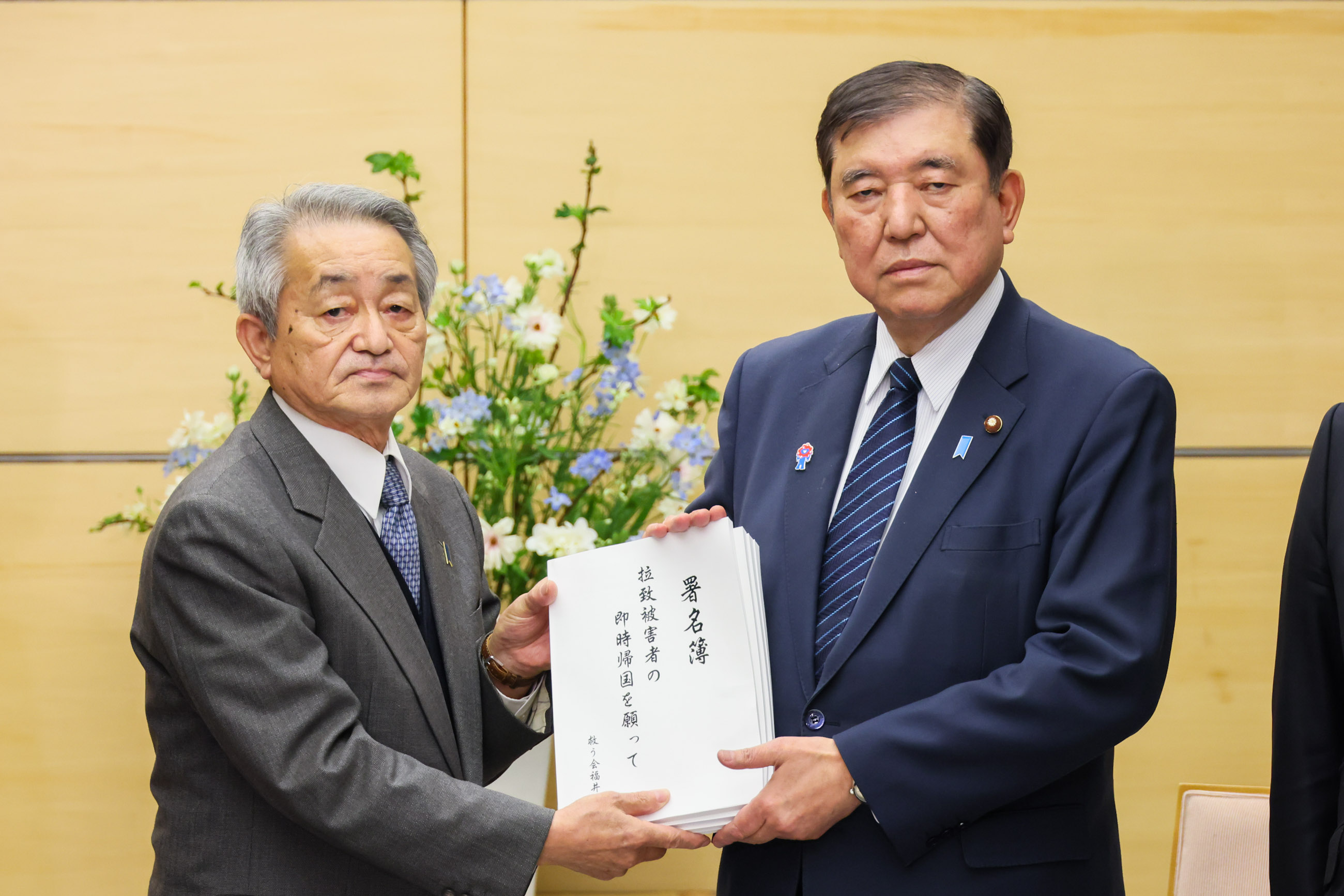 石破首相接受签名簿2