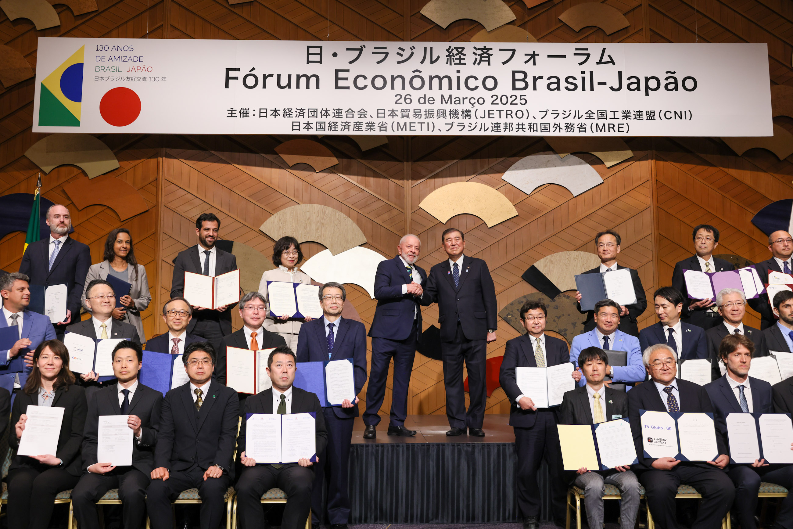 石破首相出席日本・巴西经济论坛3