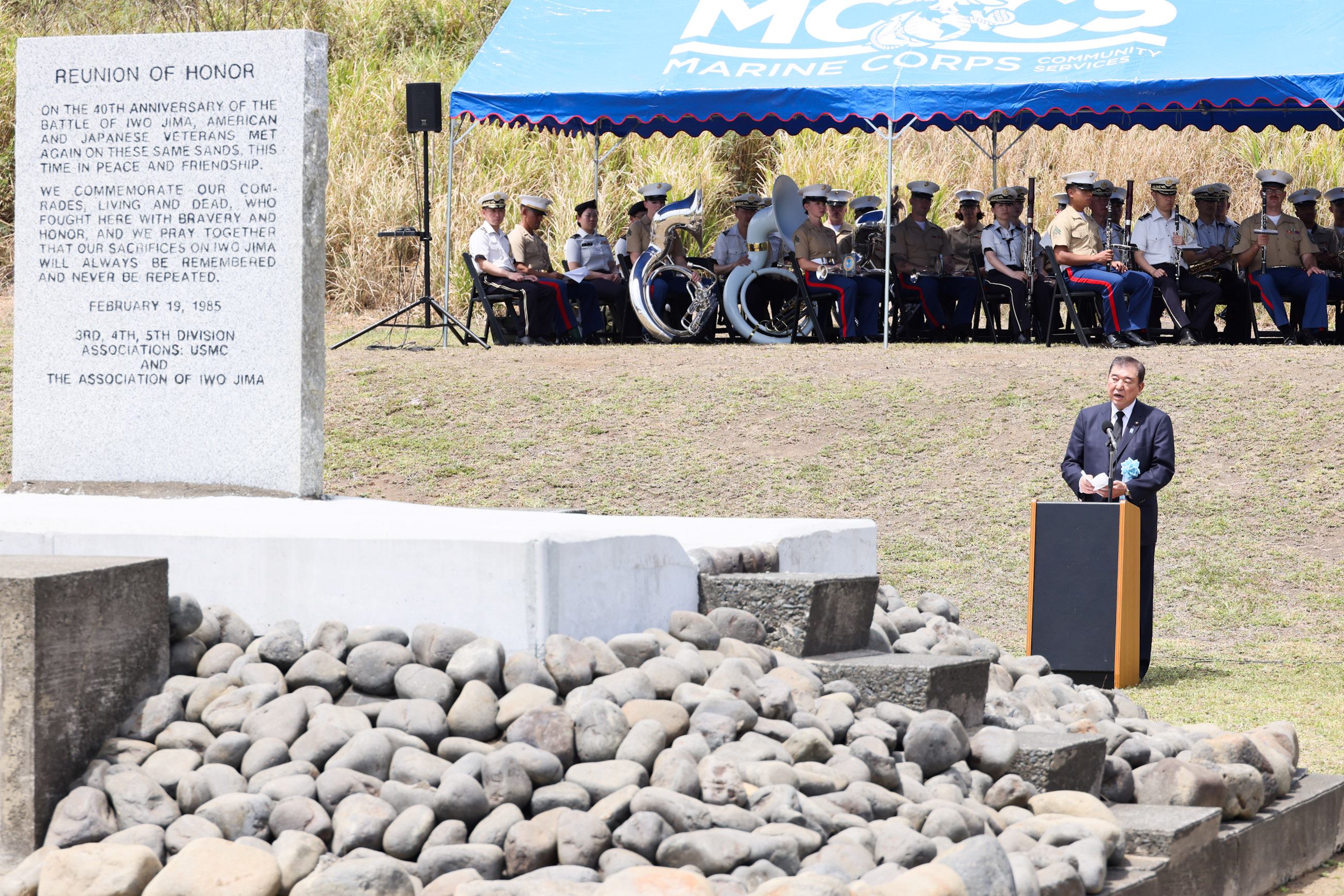 石破首相在日美硫磺岛战殁者联合慰灵追悼表彰仪式致悼辞2