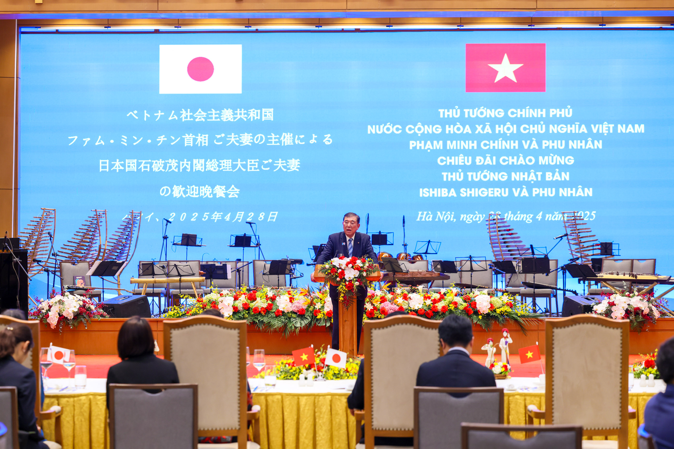 与范明政总理夫妇进行晚宴3