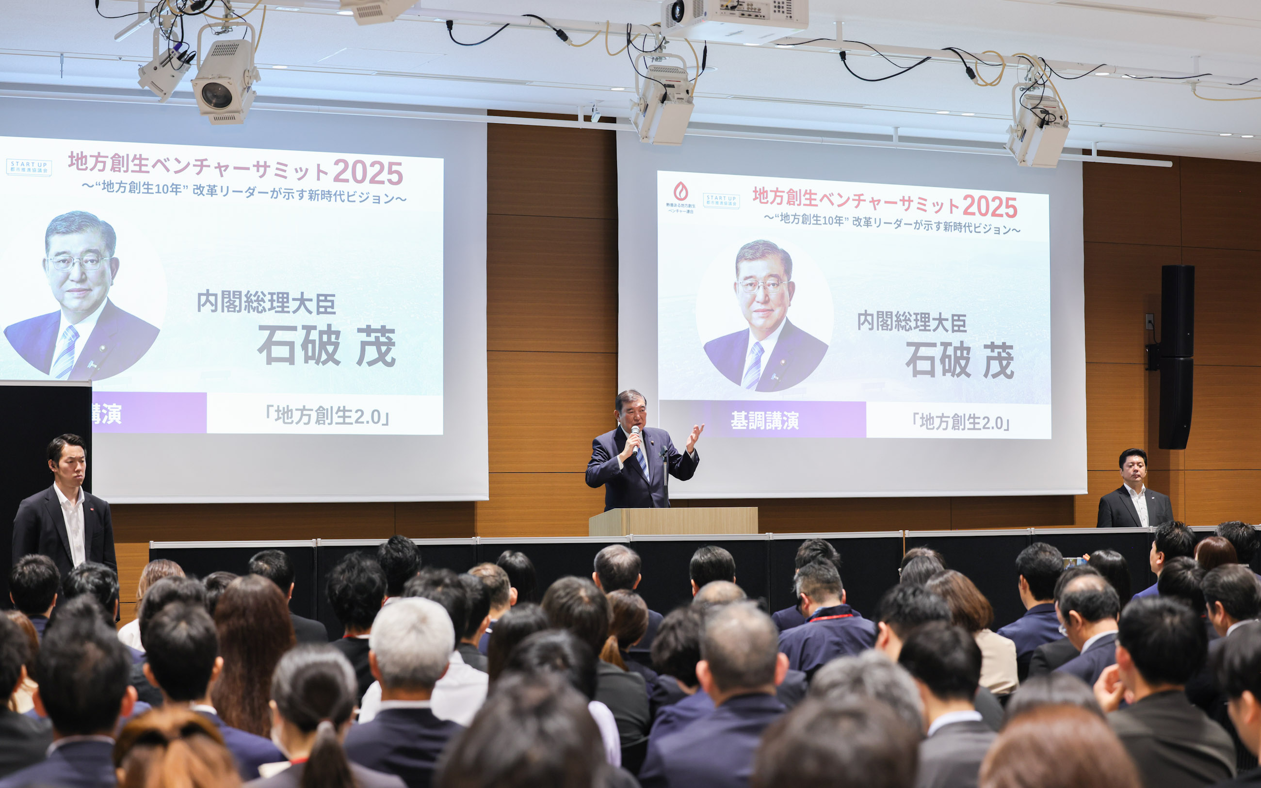 石破首相进行演讲4