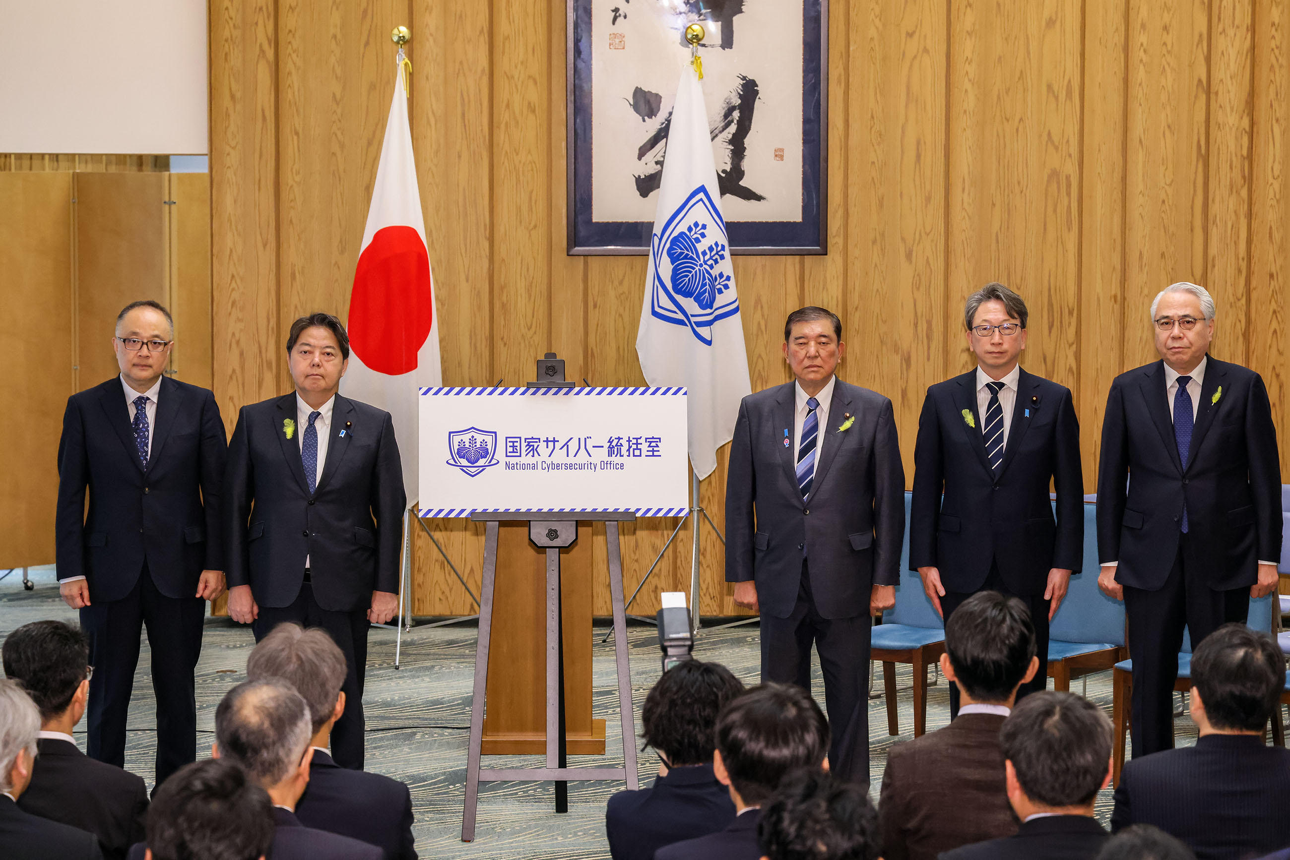 出席国家网络统括室成立仪式