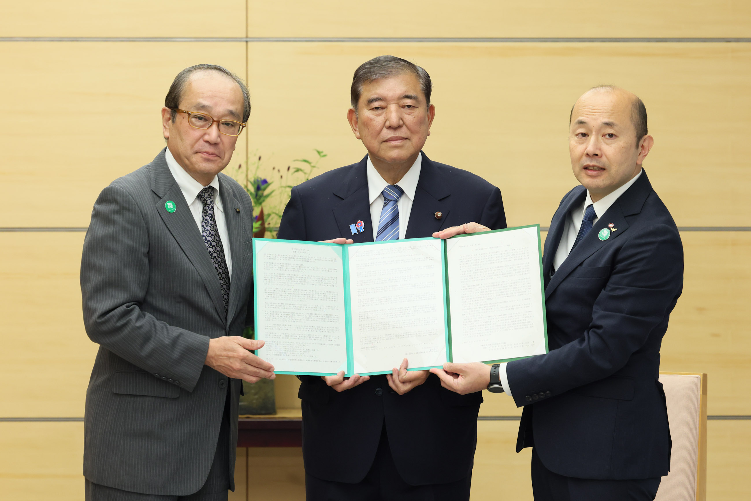 接受和平首长会议一行的请愿书