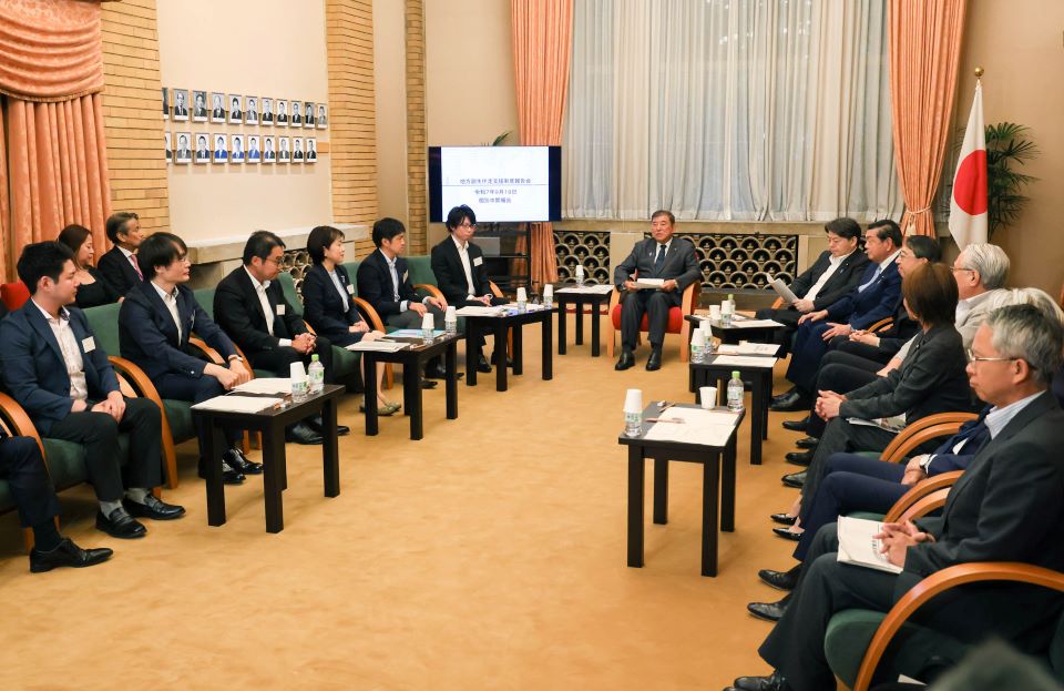 出席地方创生陪跑支援制度报告会・个别中期报告