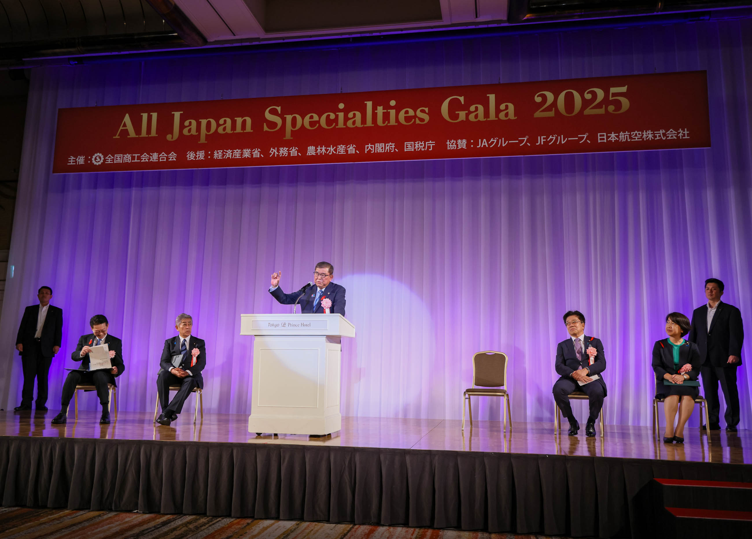 出席2025年全日本特色美食盛会(ALL Japan Specialties Gala 2025)