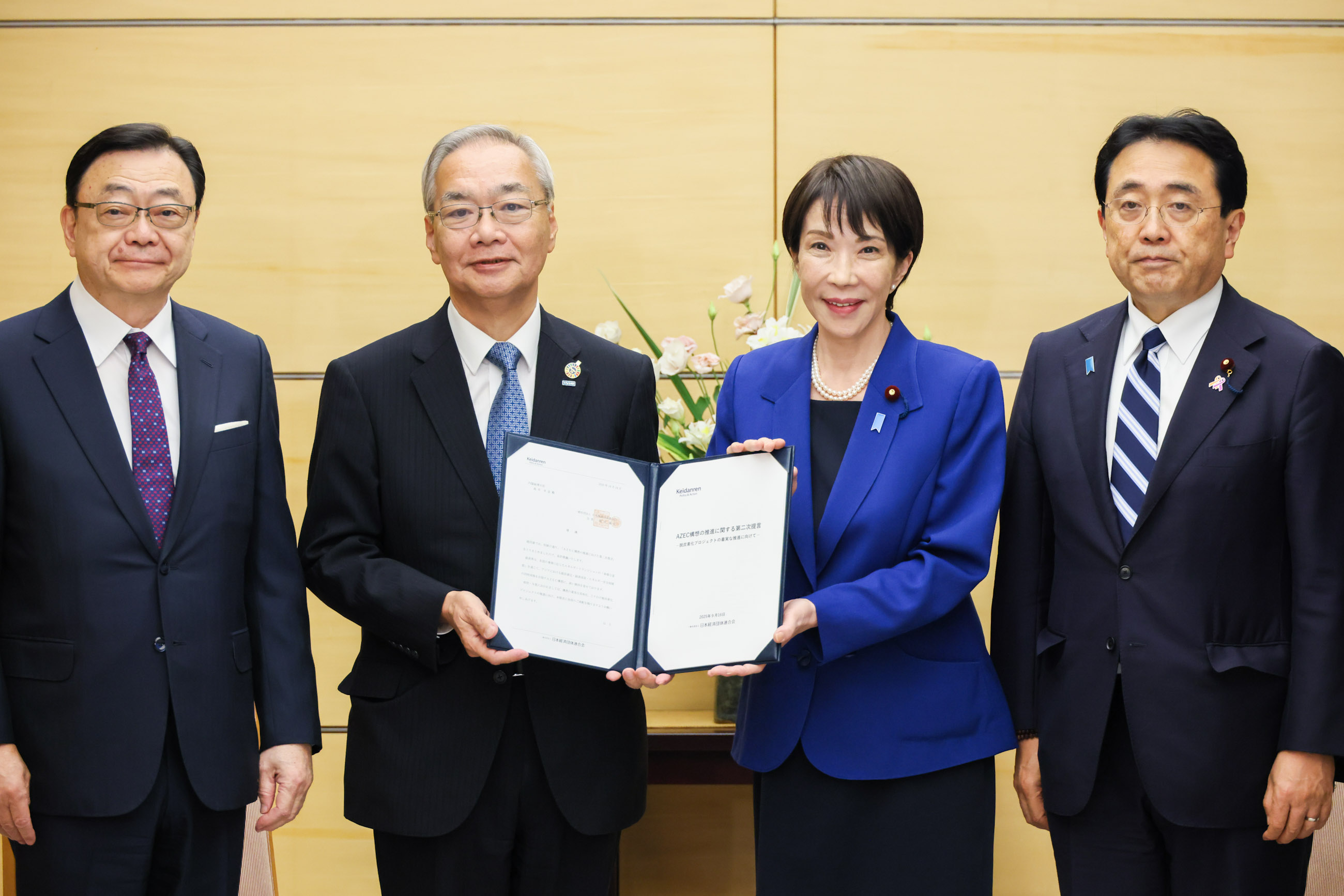 高市首相接受建议书1