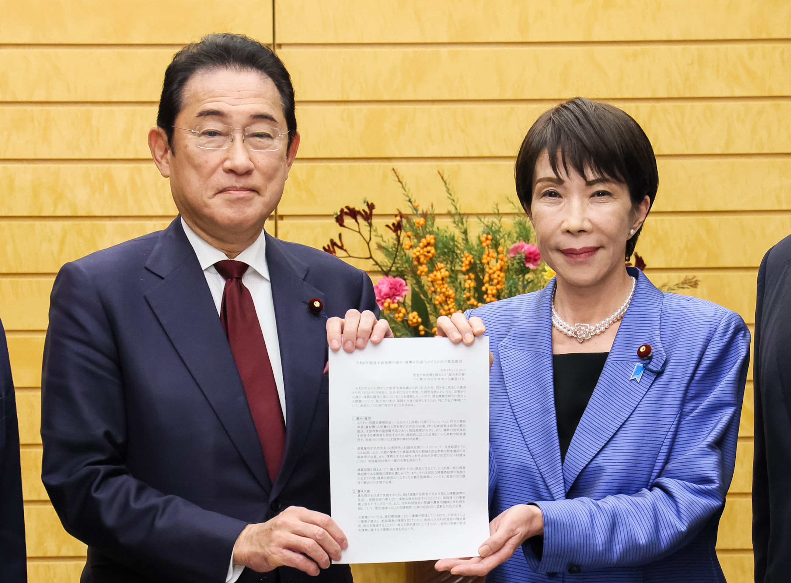 高市首相接受建议书2