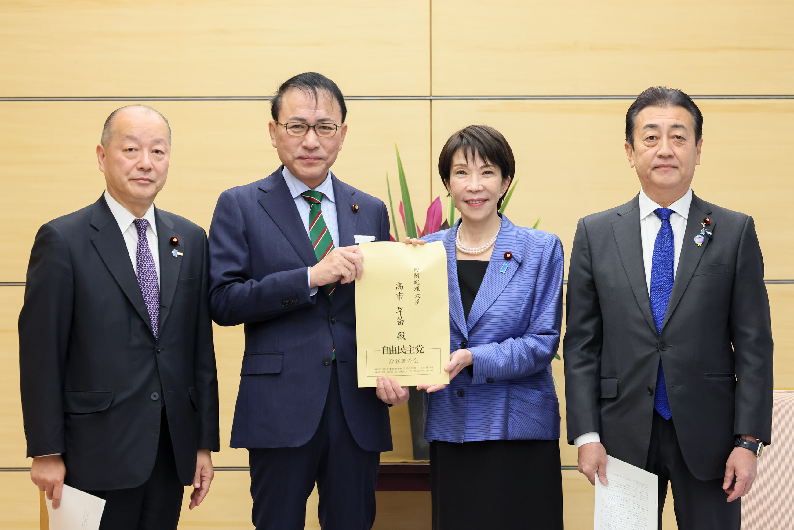 高市首相接受建议书1