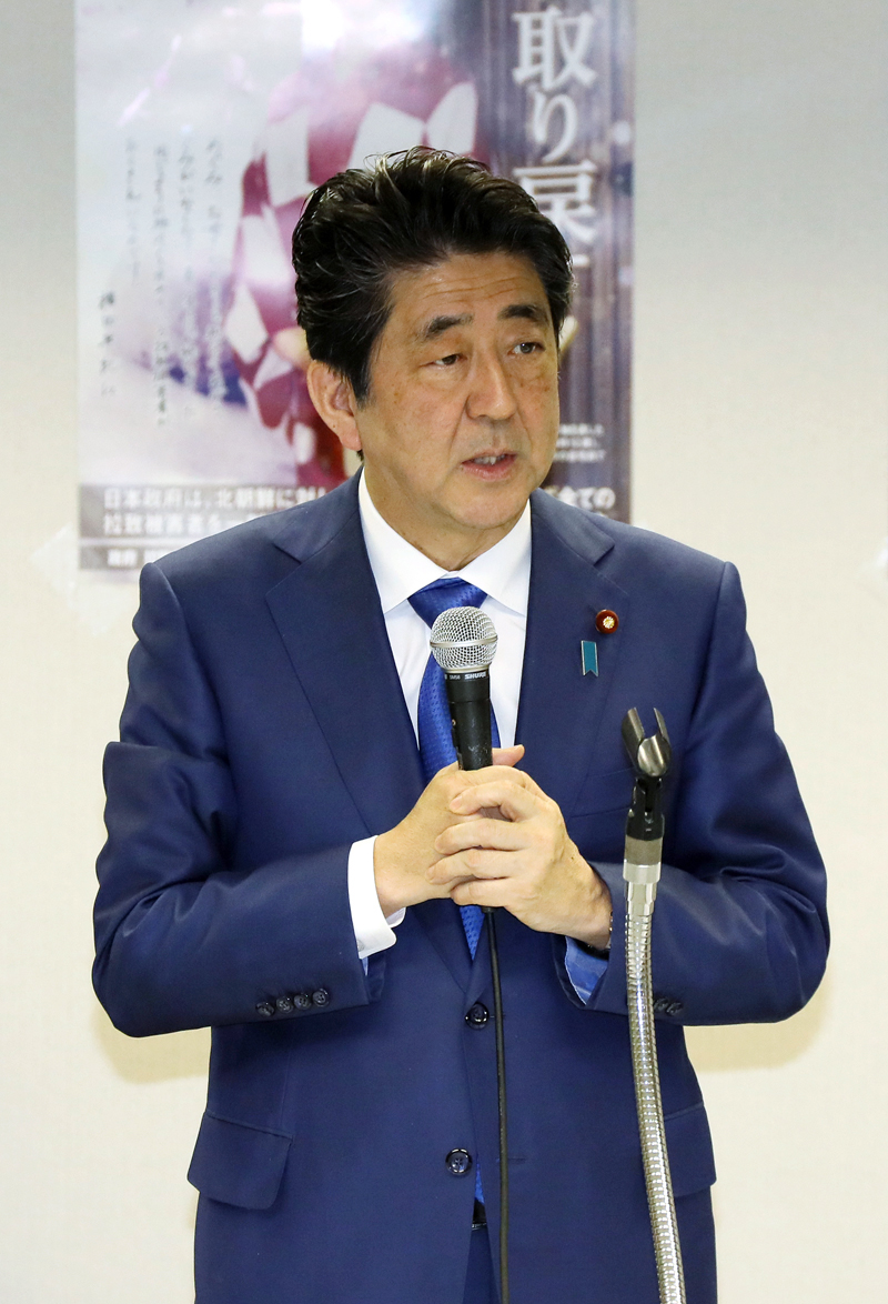安倍总理出席了在东京都内举行的“再次要求政府在今年救出全部绑架受害者的国民大集会”等。