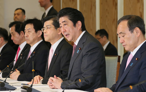 特定复合观光设施区域整备推进本部会议