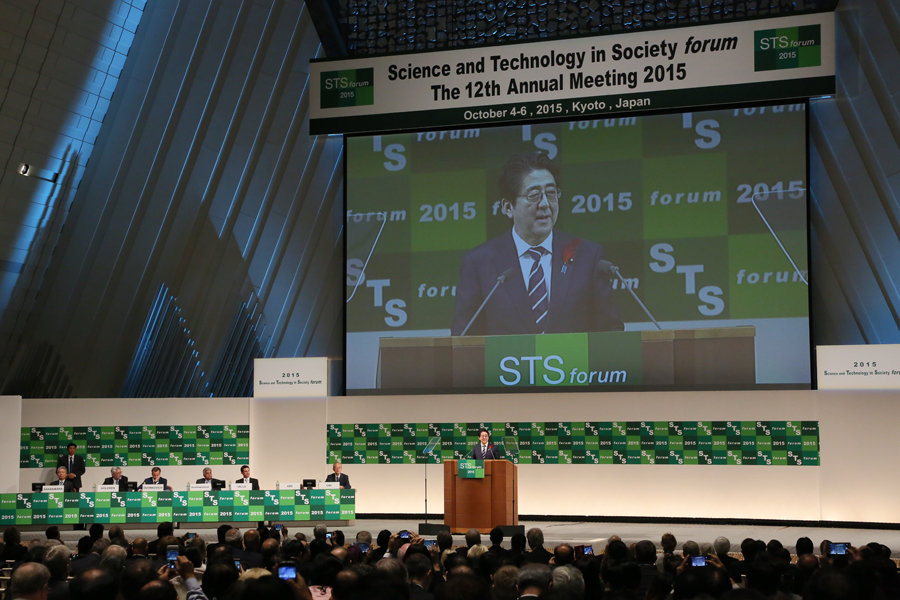 安倍总理出席了在京都市内举行的科学技术与人类未来的国际论坛（STS论坛）第12次年会并发表了演讲。