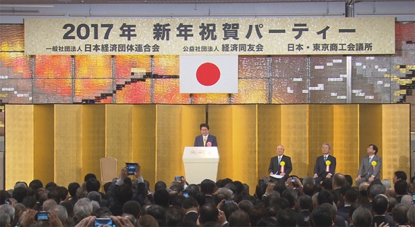 安倍总理出席了由经济三团体在东京都内联合举办的2017新年贺宴。