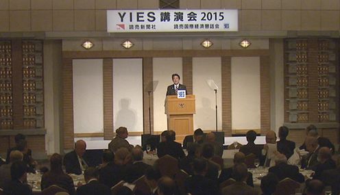 安倍总理出席了在东京都内举行的“读卖国际经济恳谈会（YIES） 演讲会2015”并发表了演讲。