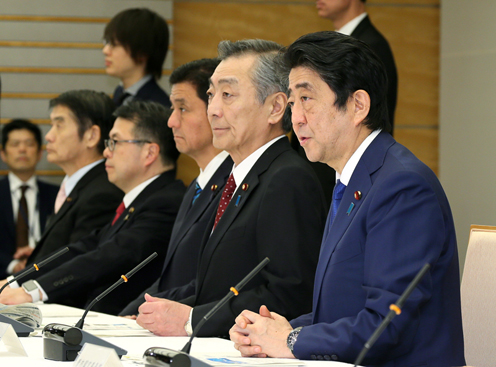 综合海洋政策本部