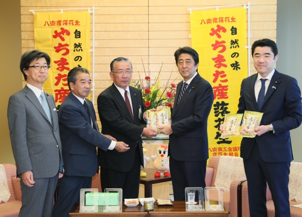 安倍总理在总理大臣官邸接受了千叶县八街市市长北村新司以及花生行业人士的拜访。
