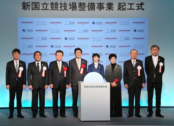 安倍总理出席了在东京都内举行的新国立竞技场建设事业开工仪式。