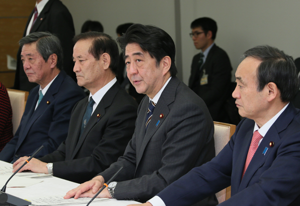 农林水产业与地域活力创造本部