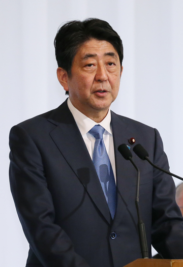 日美协会创立100周年纪念典礼