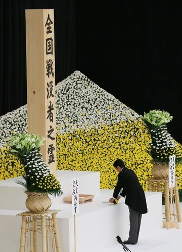 在天皇和皇后两位陛下的莅临之下，安倍总理出席了在日本武道馆举行的“全国战殁者追悼仪式”。