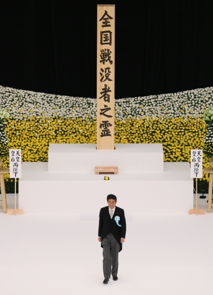 在天皇和皇后两位陛下的莅临之下，安倍总理出席了在日本武道馆举行的“全国战殁者追悼仪式”。